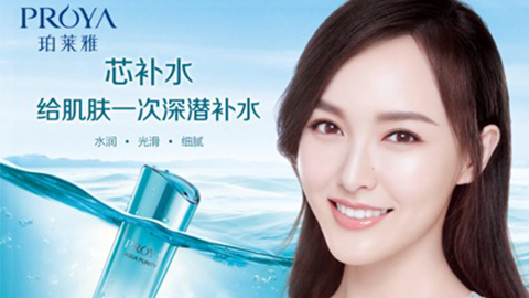 星耀国际签约唐嫣，，，，开启品牌“芯”时代