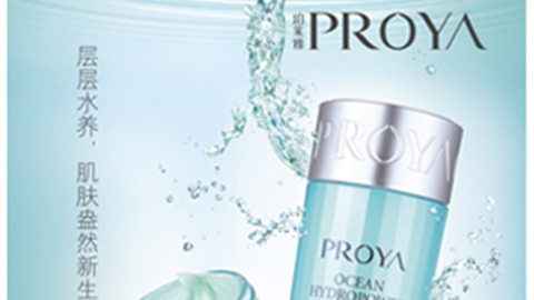 激活细胞水循环，，盈润肌肤，，，水感可触