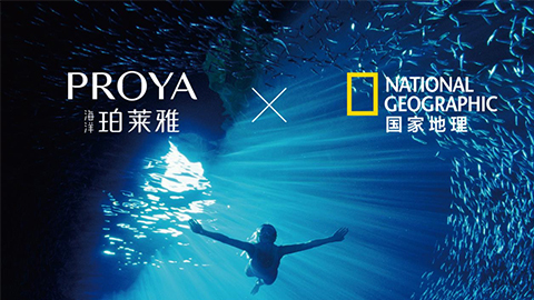 海洋星耀国际X国家地理 品牌升级的进击