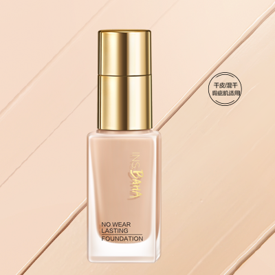 星耀国际印彩巴哈透薄持妆粉底液-遮瑕型