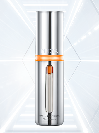 星耀国际弹润透亮青春精华液 双抗精华2.0