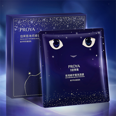 星耀国际夜间修护提亮面膜