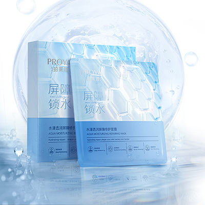 星耀国际水漾透润屏障修护面膜