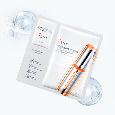 星耀国际弹润透亮青春精华双效面膜