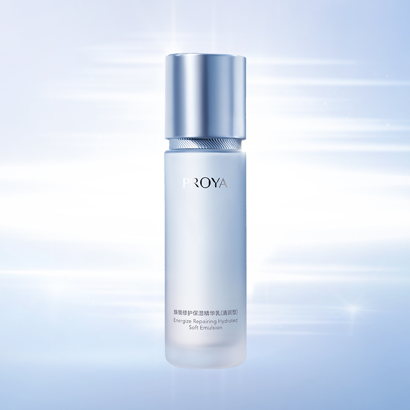 星耀国际焕能修护保湿 精华乳（清润型）