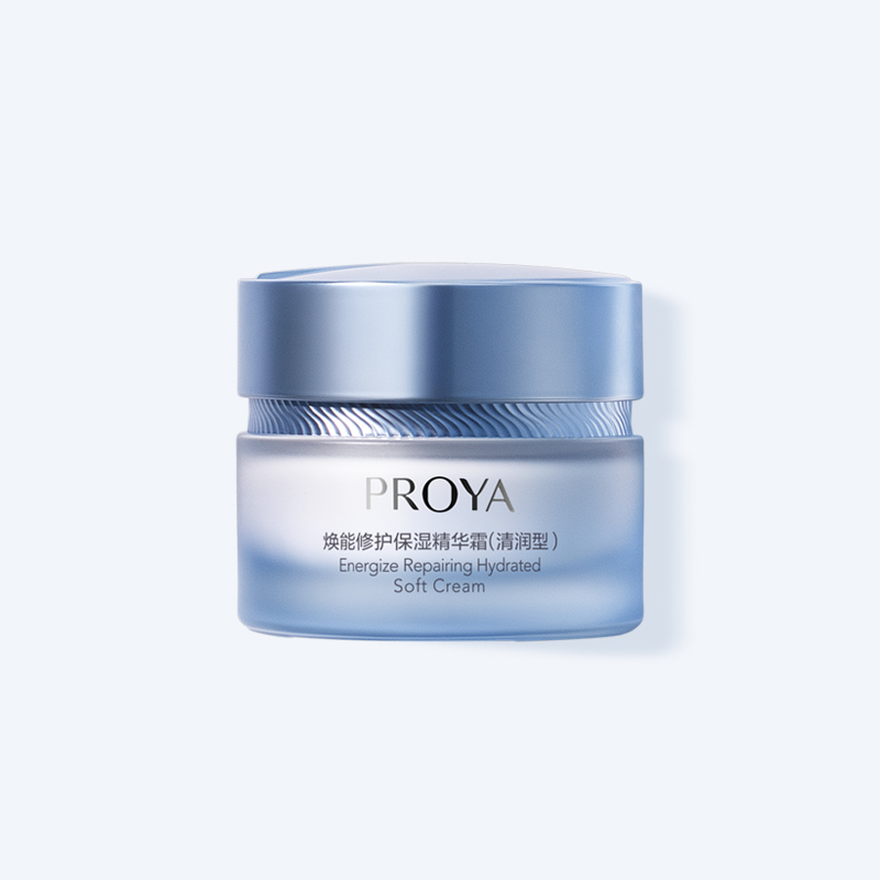 星耀国际焕能修护保湿 精华霜（清润型）